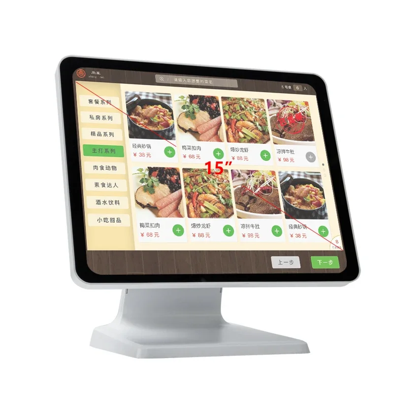 Hot Selling Restaurant Supermarket Pos System Machine Desktop All In One 15 Inch Pc Cash Register Pos Machine