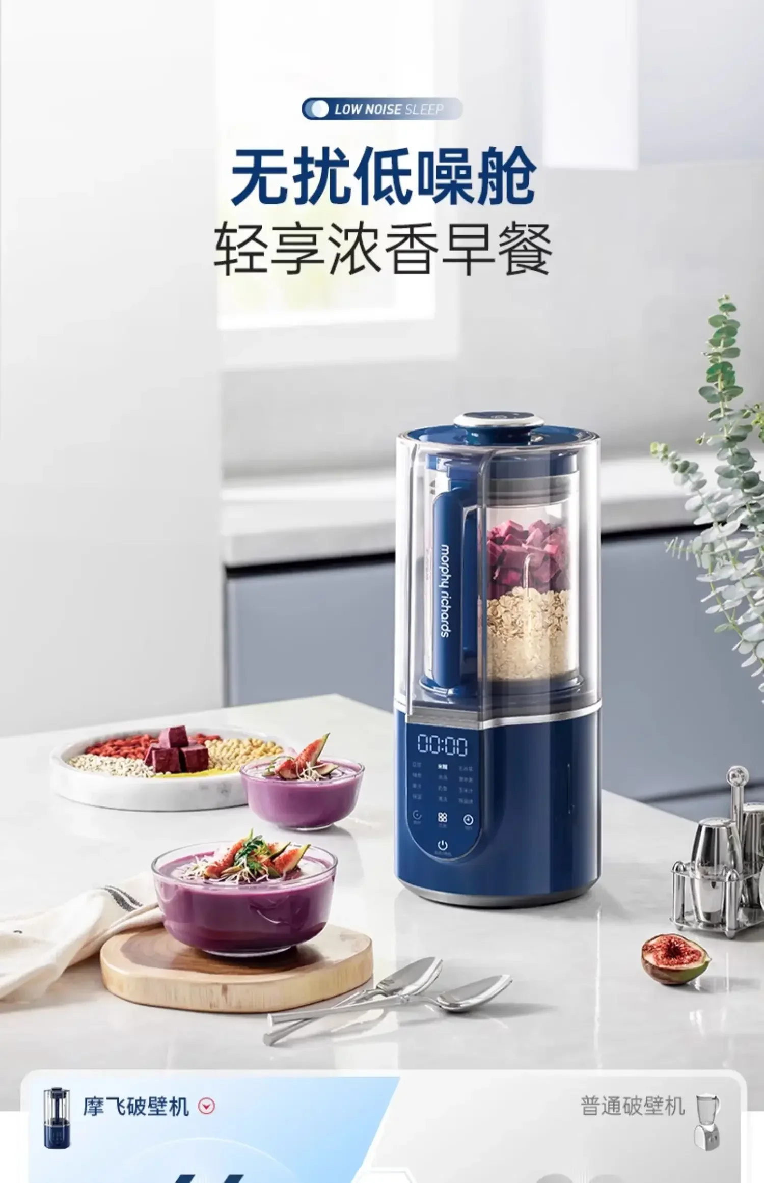 220V Multi-Functional High-Speed Blender for Home Use with Noise-Reducing Technology