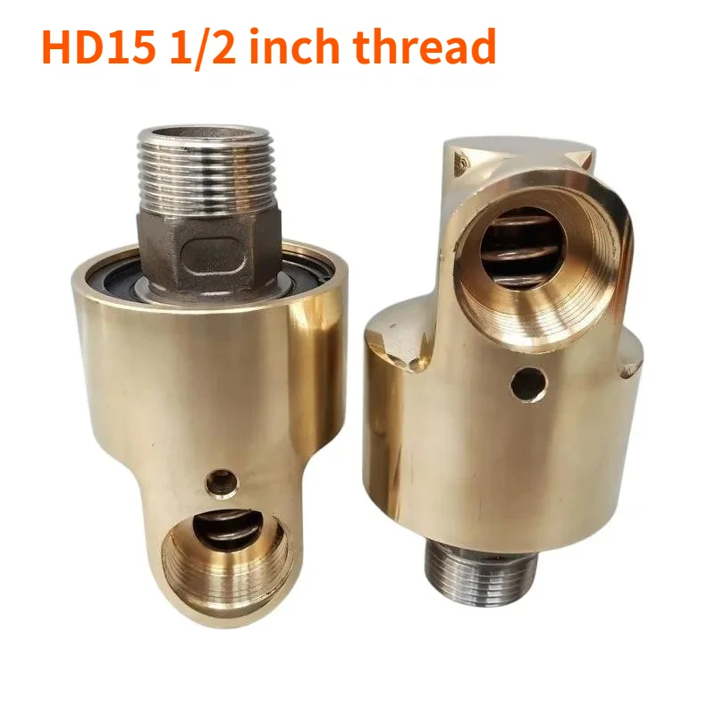 1/2 Inch HD15 DN15 Rotating Joint 360 Rotary Swivel Coupling Brass Union for Water Air Oil Universal Spray Connector