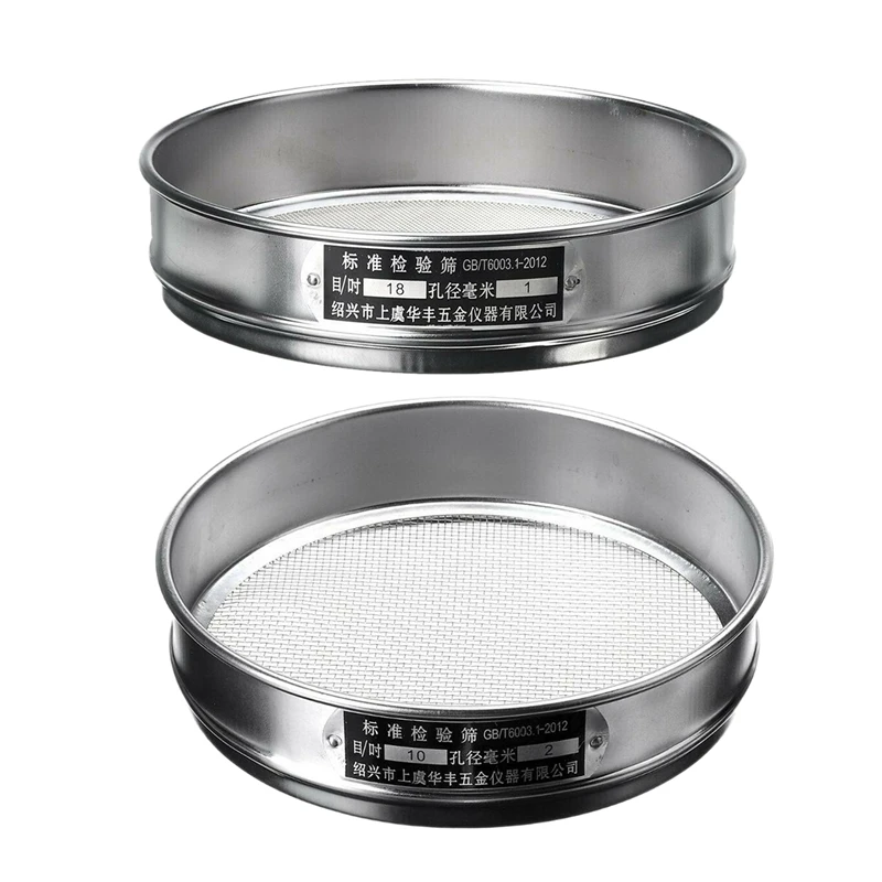 2 шт. сверхмощное садовое сито, сетка для просеивания почвы, лоток для компостных семян, садовый инструмент-1 мм и 2 мм