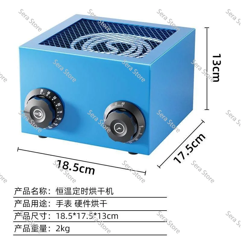 Hot Air Dryer,  Repair Tool, with Timed Temperature Adjustment