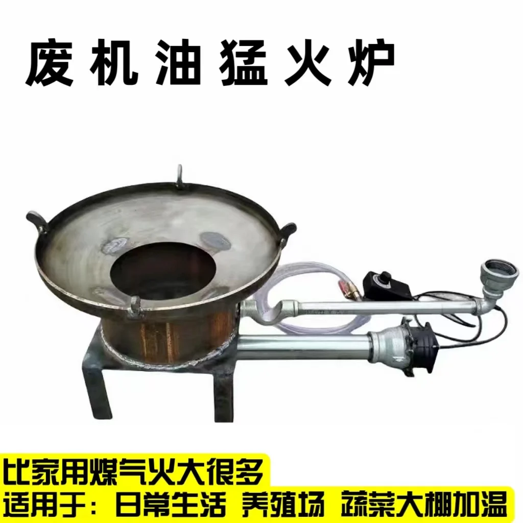 

Heating Stove for Rural Household Use, Burning Stove for Breeding Greenhouse Heating and Hot Air Furnace