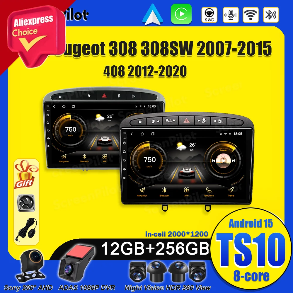 لبيجو 308 308SW 2007-2018 2019 2020 408 أندرويد 15 راديو السيارة الوسائط المتعددة مشغل فيديو ستيريو رئيس وحدة 2 din بلوتوث DSP