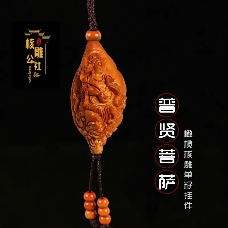 2026 Olive Nut Carved Pendant Chinese Style Manjushri Samantabhadra Guanyin Pattern For Necklace Bracelet Keychain Hanging Ornam