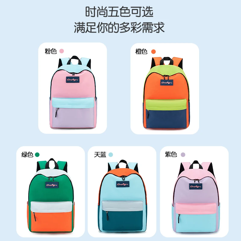 New High Appearance Level Schoolbag Ins Junior High School Leisure Male and Female Students Large Capacity Color Backpacks