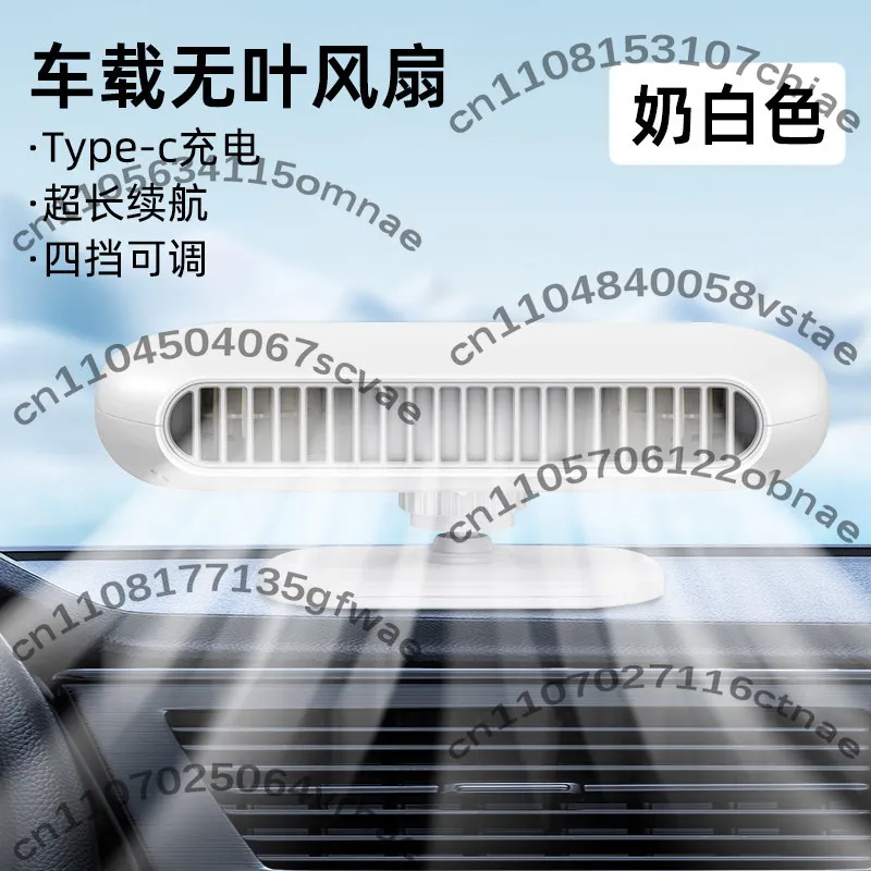 Suitable for strong wind silent mini electric fan 2400mAh General Motors twin turbo office desktop charging blade