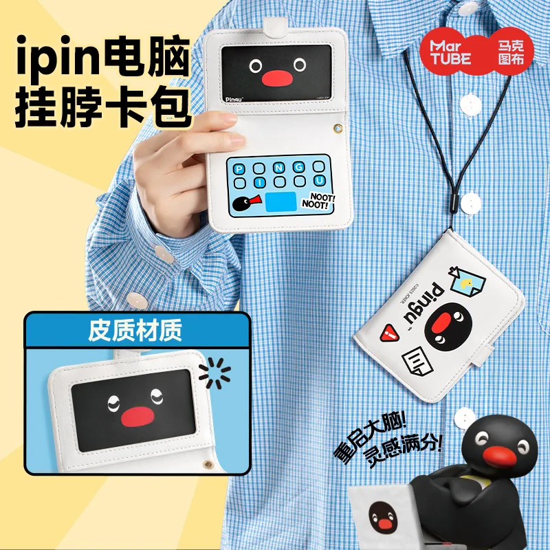 

New Pingu Mug High Face Value Large Capacity Ceramic Water Cup Children'S Day Gifts Anime Anime Peripheral Gift Box ornament Toy