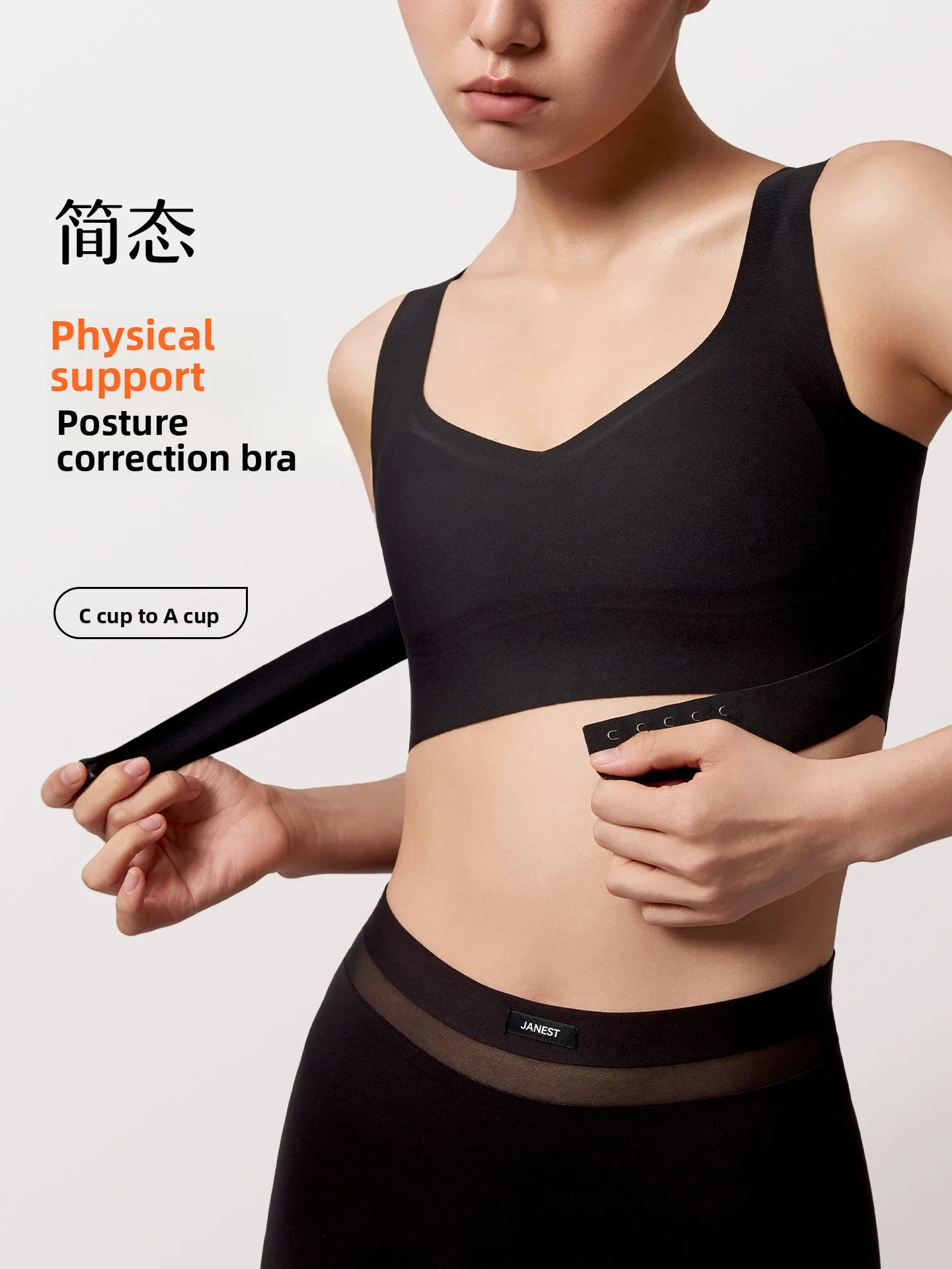 jane's-traceless-posture-correcting-back-support-women's-underwear-miniature-chest-effectively-prevents-hunchback-summer