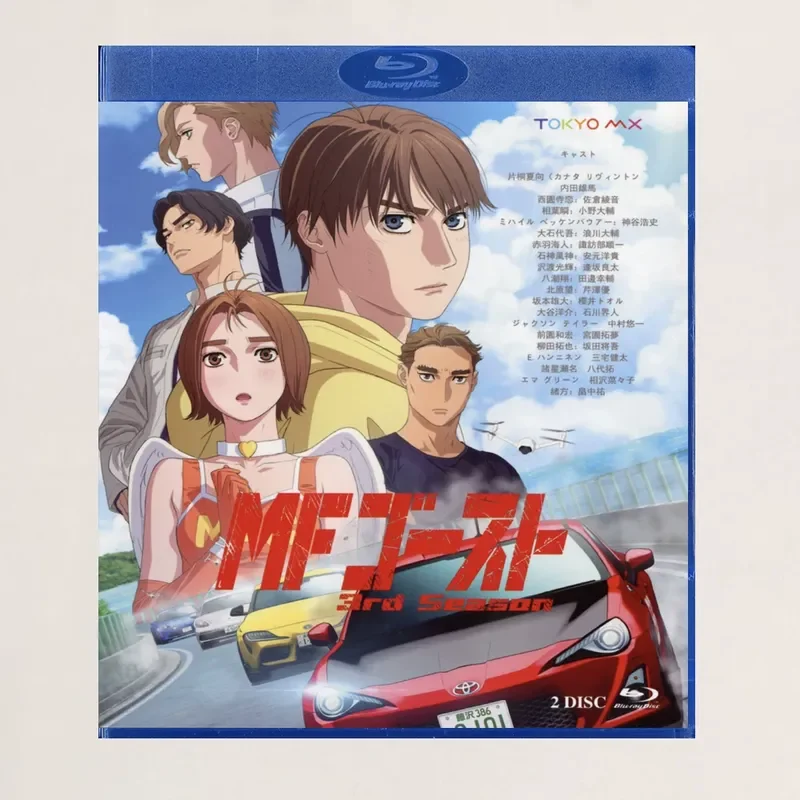Blu-ray BD Disc Box Speed Car Soul 3 Head Text D Sequel Animation Disc Box