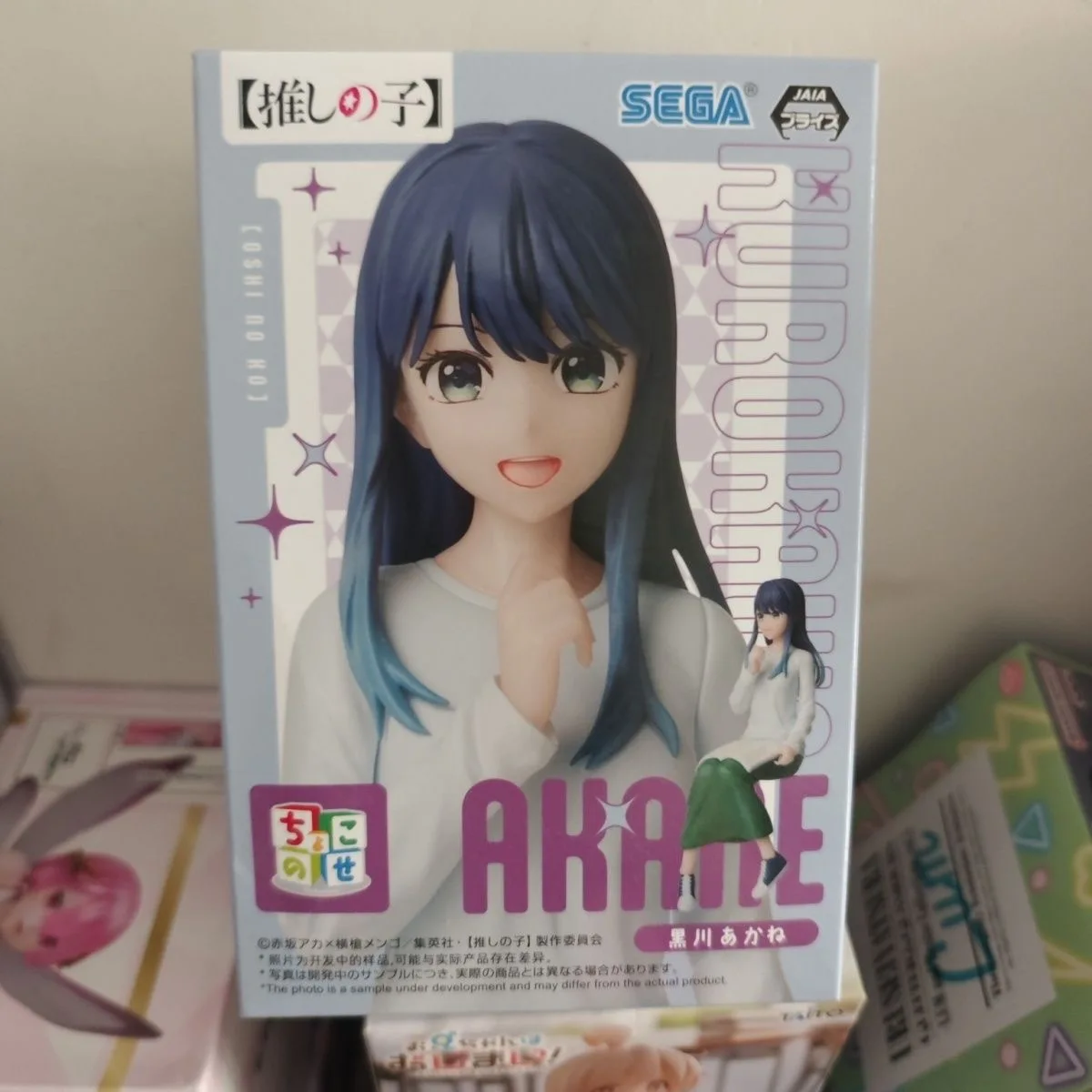 100% الرسمية حقيقية سيجا OSHI NO KO Kurokawa Akane يجلس PVC أنيمي عمل أرقام نموذج جمع لعبة الهدايا 13 سنتيمتر #5