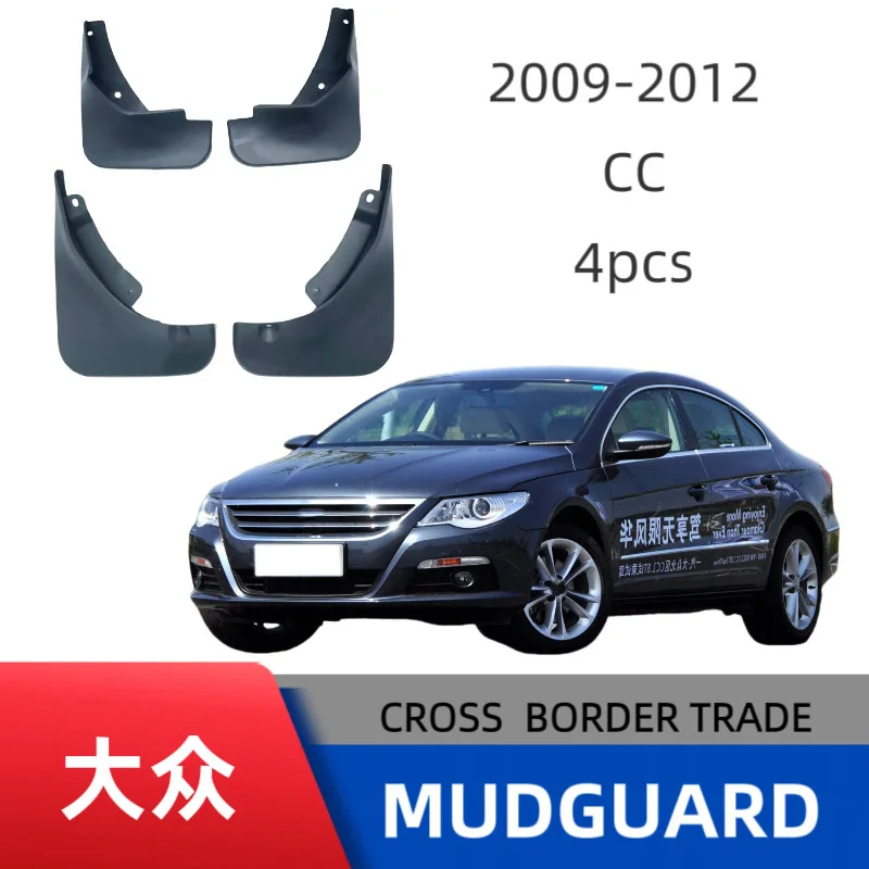 

Mudguards For 09-12 Volkswagen CC Mud Flaps Mudflap Front Rear Fender Anti-splash Mudguards Guard Splash Car Accessories