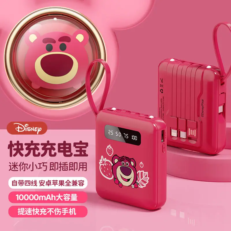 Disney Lotso Mickey Stitch Minnie Cartoon Pattern Small Portable Large Capacity Quick Charging Power Bank with Built-in Cable