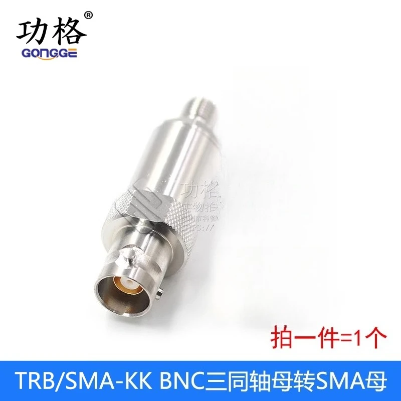 

TRB to SMA-JK-KKY TRB/BNC three coaxial male and female to SMA male and female two coaxial Triax adapter