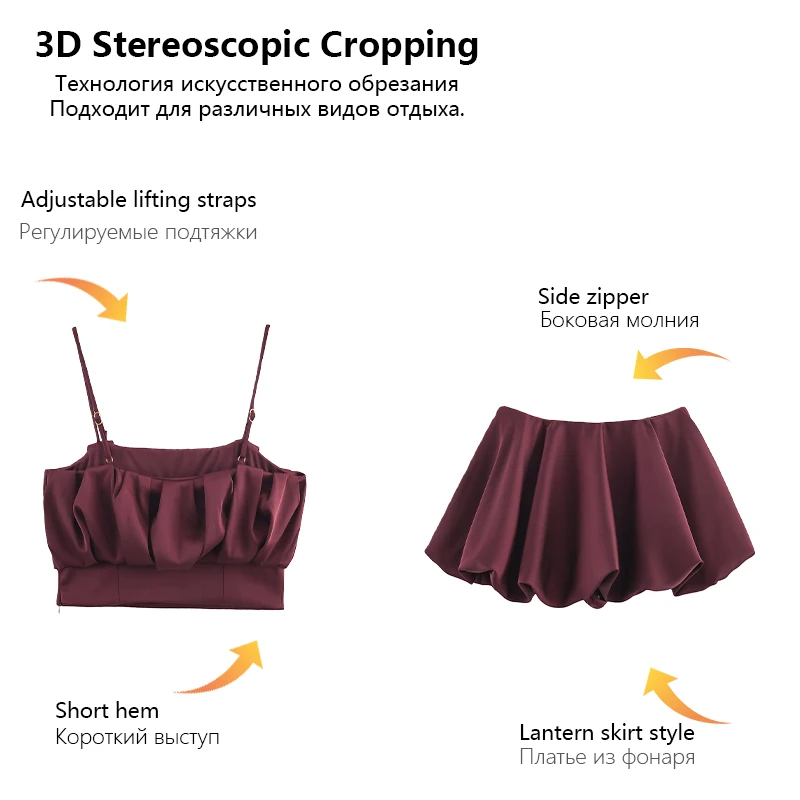 ชุดกางเกงขาสั้นผู้หญิงพร้อมเสื้อสายเดี่ยวจับจีบและกระโปรงทรงบอลลูน ชุดเซ็กซี่และสง่างาม ไอเท็มที่ต้องมีในชีวิตประจำวัน Trafizaran