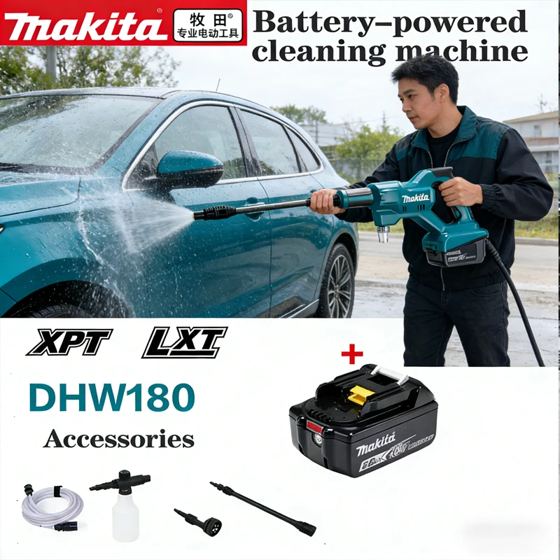 

MakitaDHW180cleaning machine lithium battery 18V car wash gun outdoor portable high-pressure water gun has five spraying modes