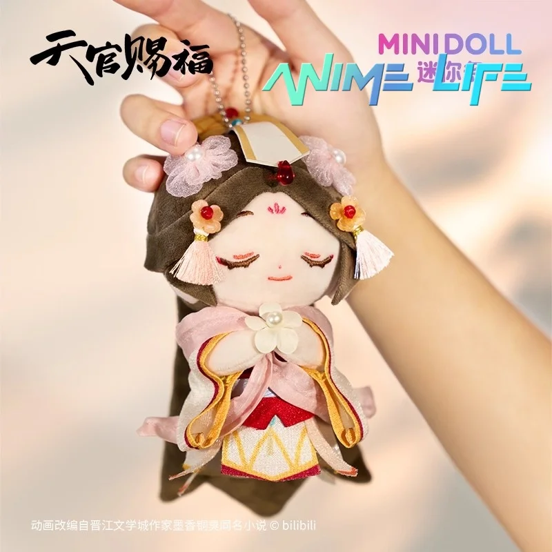 

TGCF Tian Guan Ci Fu Xie Lian Plushie 12cm Doll Toy Stuffed Plush Pendant Keychain Bag Accessories Cosplay Original