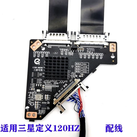 LCD экран 120Гц для LG Samsung