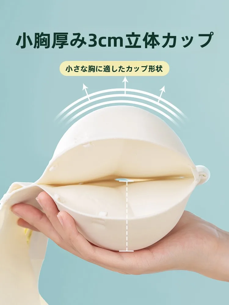 ワイヤレスブラレット-厚手3cm-滑り止めクロスバック-小胸イリュージョン大胸効果-サマーランジェリー-ラップチェスト-ユース女性用