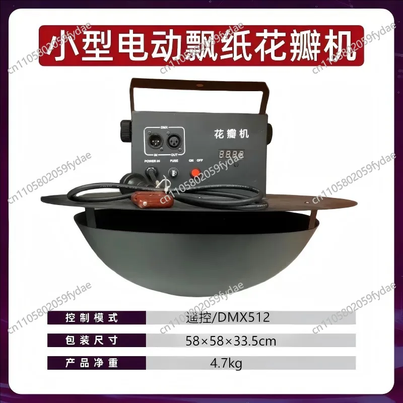 

Large Automatic Petal-scattering Machine, Float Paper, Color Paper Scattering Machine, Emote Control Paper Spraying Machine