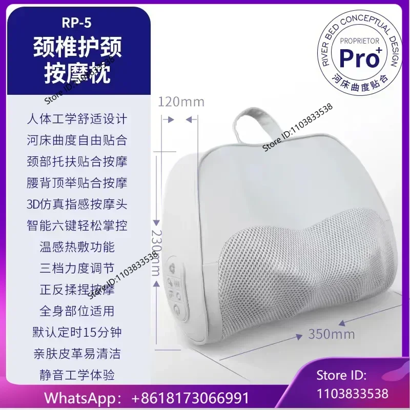 Cervical massage pillow, shoulder and neck massage device, heated waist massage pillow, multifunctional back hot compress