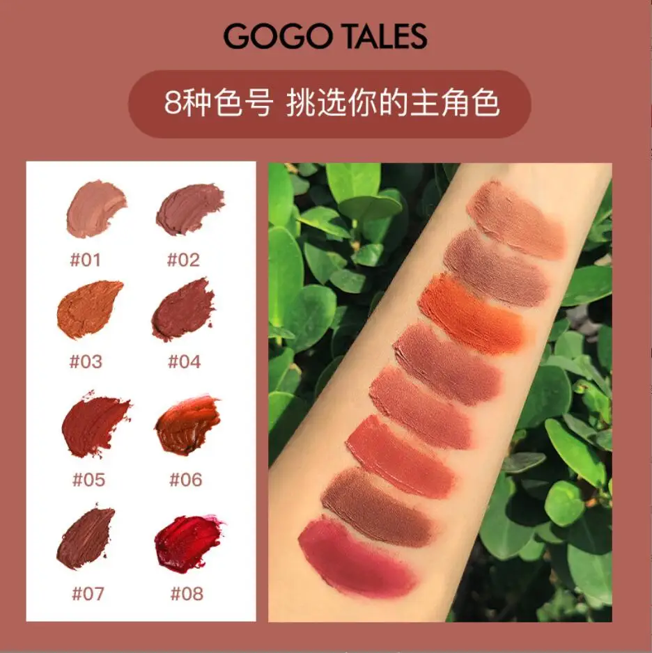 

Ice Cream Lip Puree Velvet Matte Lip Glaze Cheek & Lip Makeup Blusher Waterproof Lipstick Smooth Pigmented Cosmetic T2254