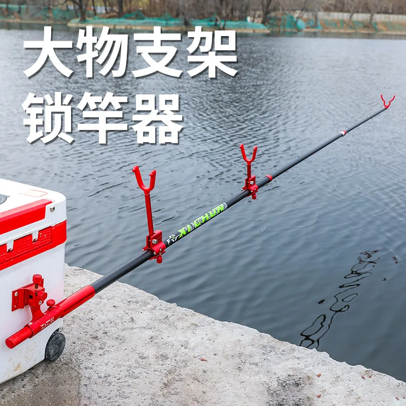 

Heavy Duty Fishing Rod Holder Carbon Fiber Stand Big Fish Locking Device Long Rod Support Fishing Gear