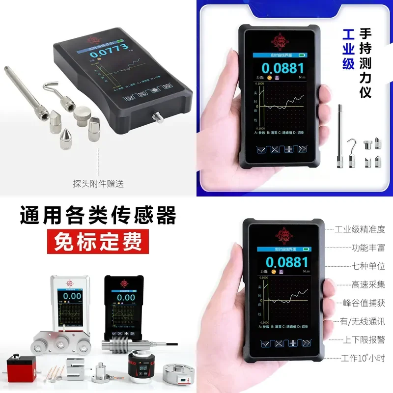 for Handheld Push Pull Force Meter High Precision Pressure Weighing Scale High Speed Data Acquisition Instrument 920