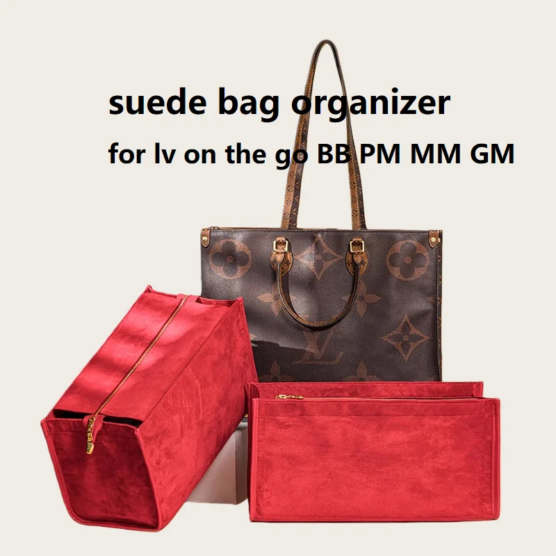 lv-on-the-go-bb-pm-mm-gm-トートバッグ用メイクアップバッグ-オーガナイザーインサート