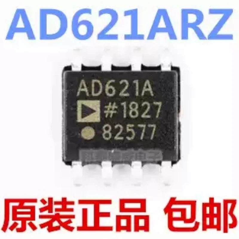 Brand new original AD621 AD621AR AD621ARZ AD621A SMT SOP8 operational amplifier