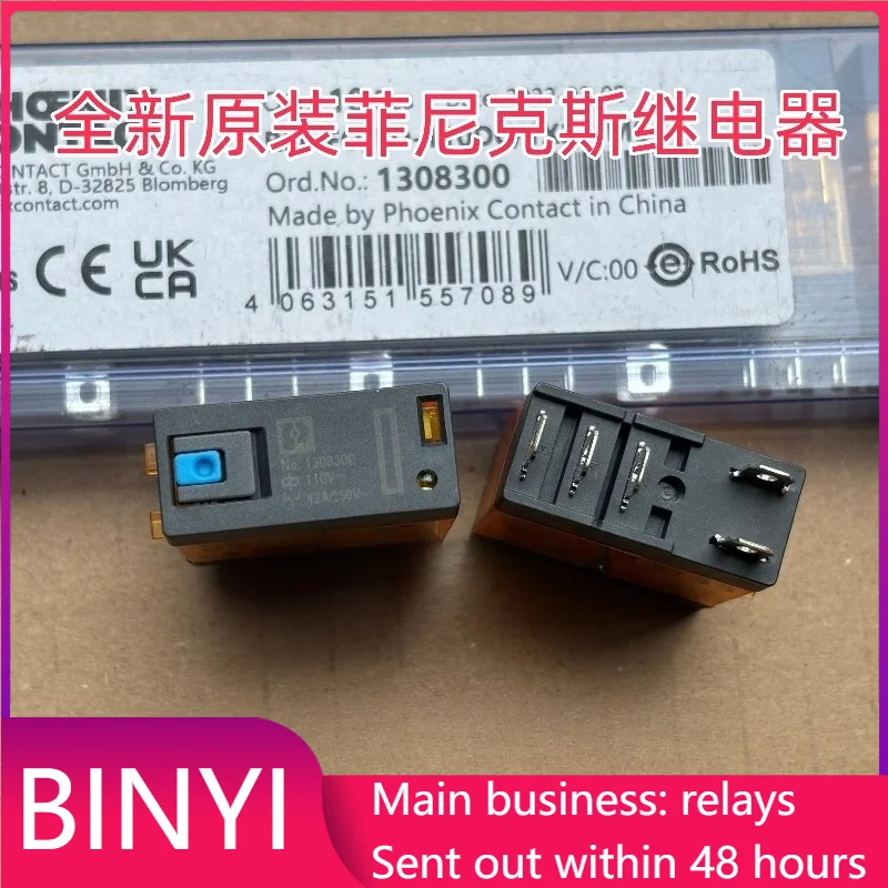 New 1pcs/lot No.1308300 DC110V 5pins Plug-in miniature intermediate relay