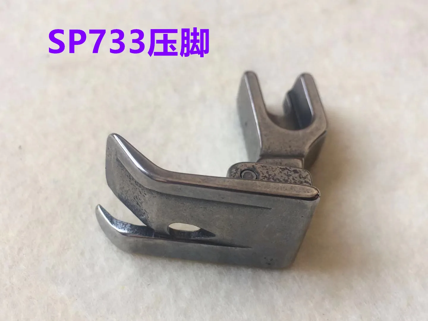 Lockstitch Hemmer Presser Foot All Steel SP-733 Blindfold F503 Arc Hem Slide Spiral Curling Slide Presser Foot Sp733 1/8 3/16