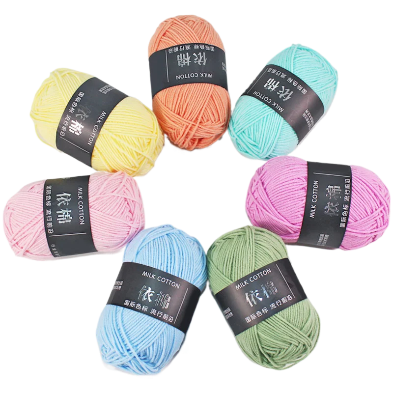 6 قطع حليب قطن 4 غزل مختلط دمية طفل كروشيه غزل خاص للأطفال