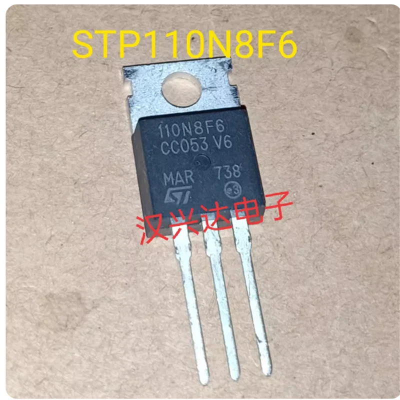 

110N8F6 новый в наличии, контроллер электромобилей STP110N8F6, широко используемый полевой транзистор TO-220