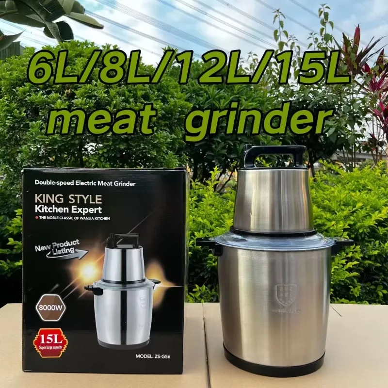 Coupe-viande électrique de grande capacité en acier inoxydable 6L 8L 12L 15L, machine de purée multifonction, hachoir à viande électrique domestique