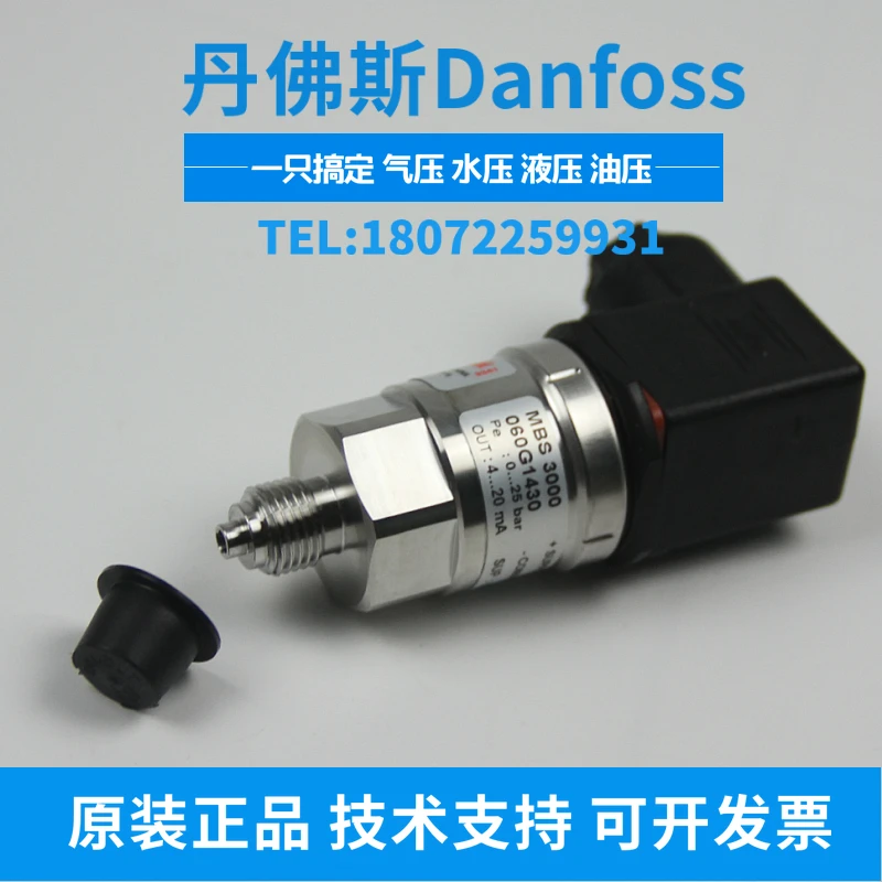 MBS3100-060G1369 Danfoss Pressure Sensor Pressure Transmitter Original Genuine Product