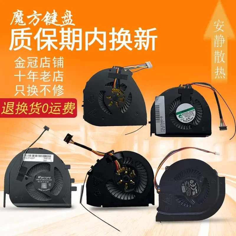 for Lenovo ThinkPad T440 T440S T450 T450S T460 T440P T460P T470P CPU Cooling Fan