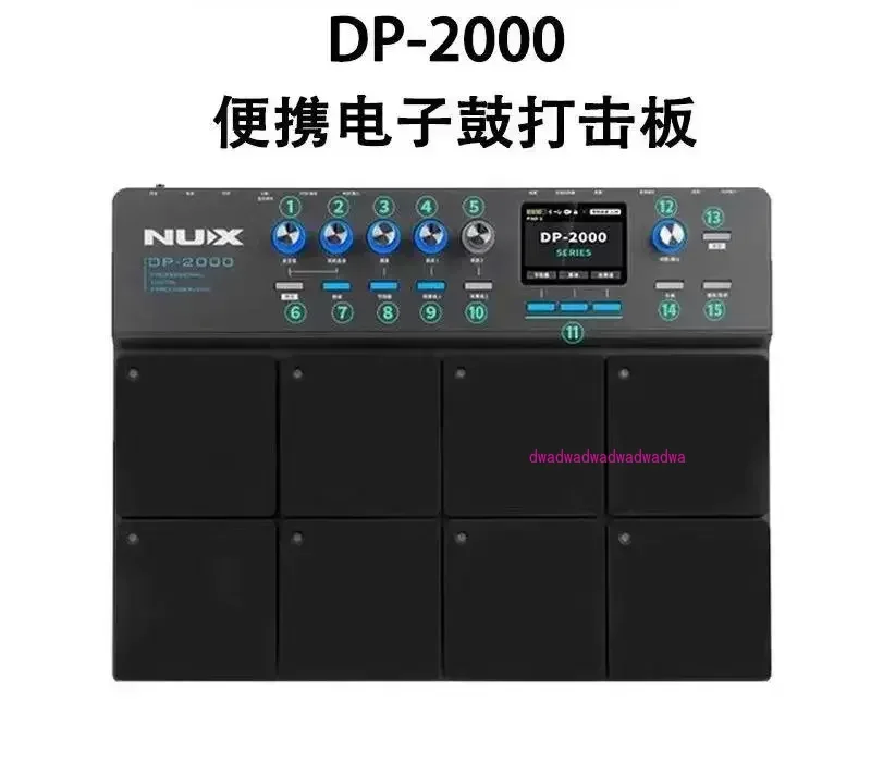 

DP-2000 electronic drum sampler Percussion pad Percussion pad portable professional drum kit