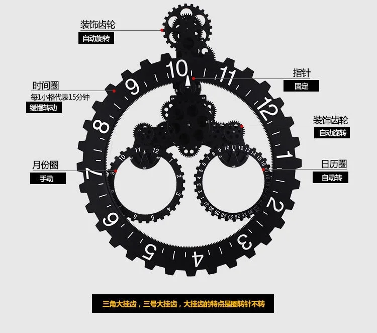 Creative Triangle Large Hanging Gear Clock, Simple European Style Mechanical Gear Clock, Household Living Room Clock