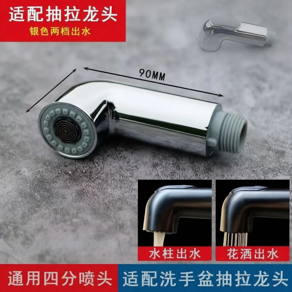 Kitchen Faucet Pull Out Spray Head Replacement Part Universal Sink Tap Aerator Nozzle Modern Kitchen Faucet Fittings