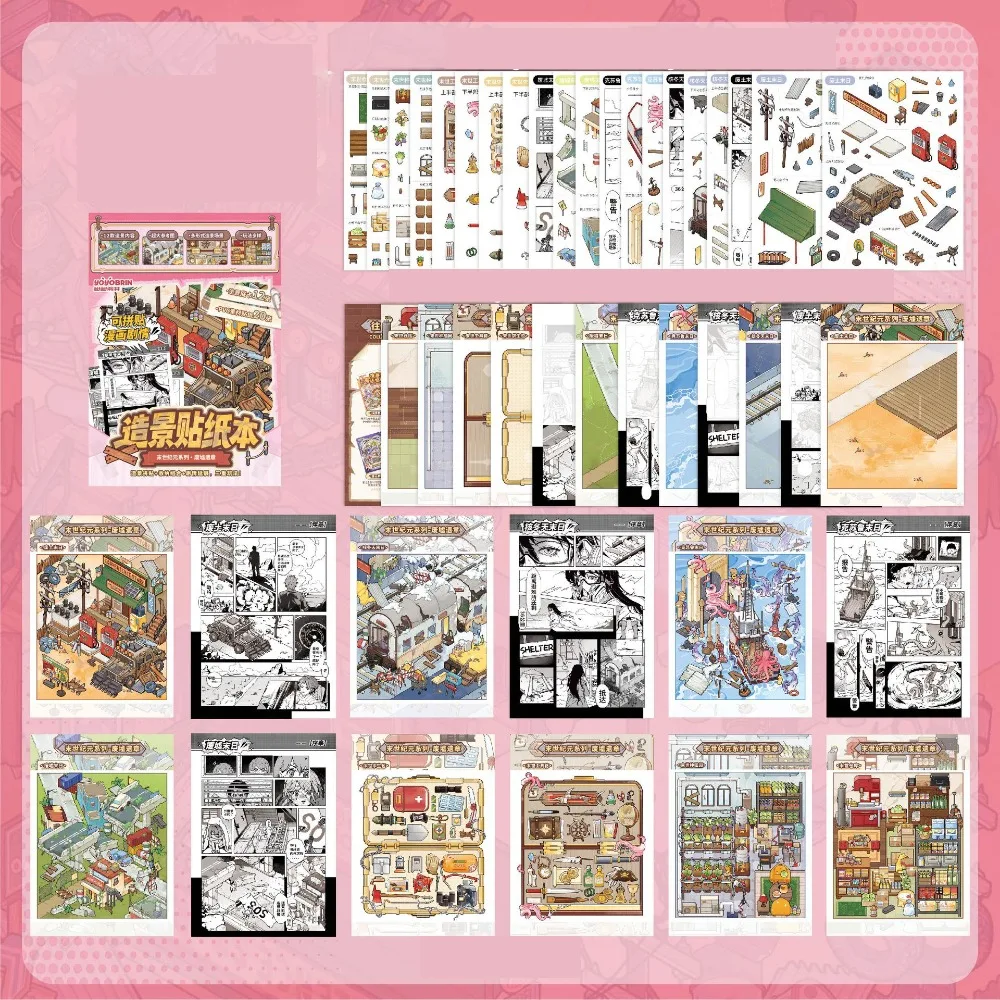 

Apocalypse Miniature Landscape Sticker Collection Decorative Visual Stacking 3D Landscape Sticker DIY Cabin Scene Sticker Toy