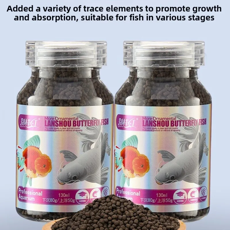 

BIEYANGHONG Butterfly Koi Food for White Enhancement & Scale Shine - High Protein Sinking Pellets