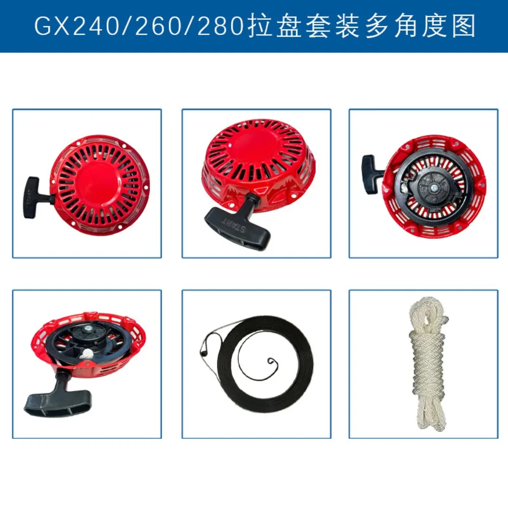 

Hot-selling GX240 Hand Puller Generator GX280 Pull Tray GX280 GX240 GX260 Pull Tray