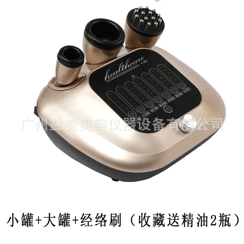 Beauty salon electric scraping instrument whole body cupping suction scraping heating dredging meridians brush back health