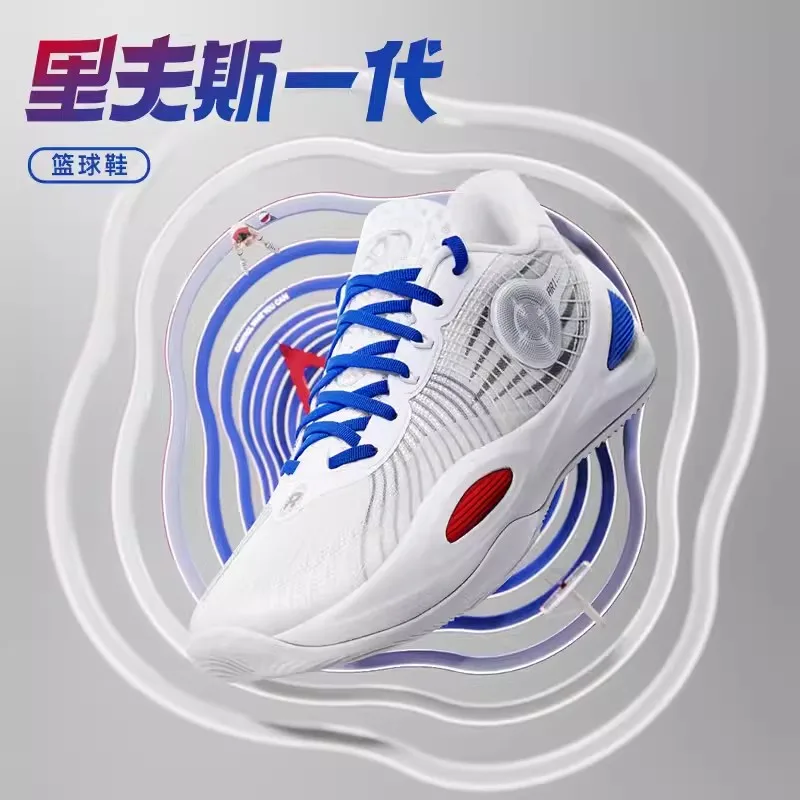 

RIGORER Men Basketball Shoes AR1 Austin Reaves Low-top Wear-resistant Non-slip Professional Actual Combat Cushion Sport Sneakers