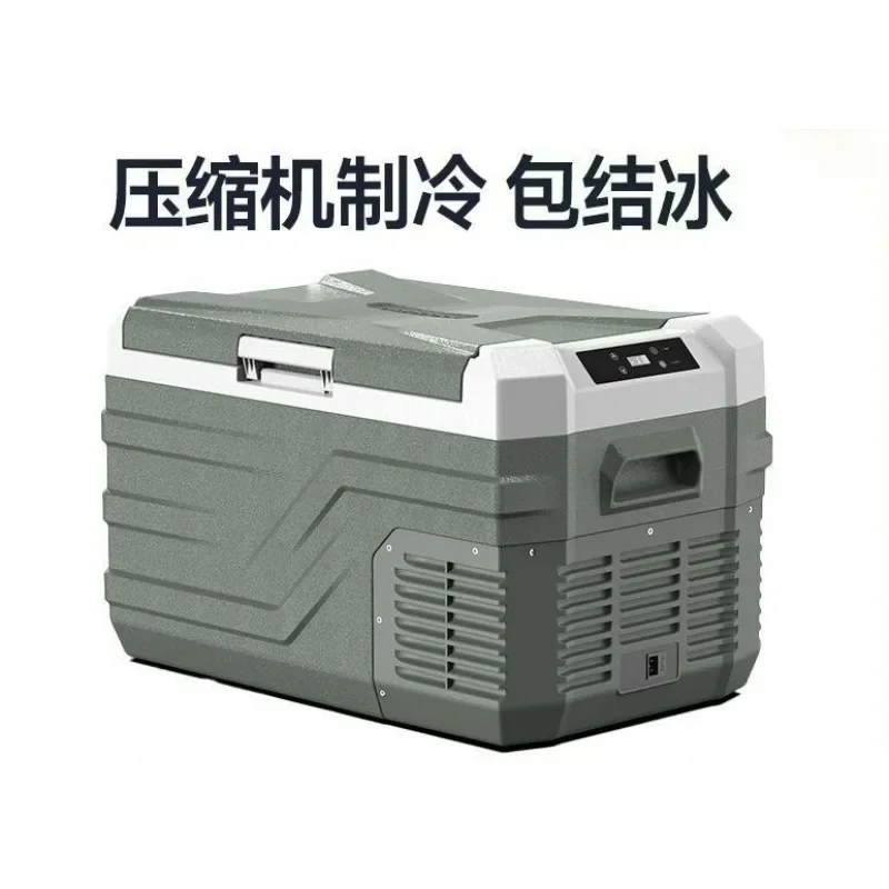 Portable Car & Home Mini Freezer – 12V/24V & 110V/220V Dual Power Quick Freeze Compact Refrigerator, 1pcGoods in stock