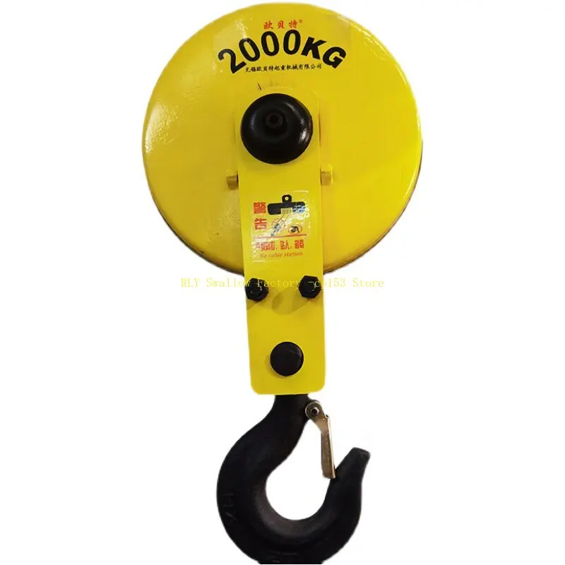 Electric hoist lower hook driving crane hook assembly splint hook