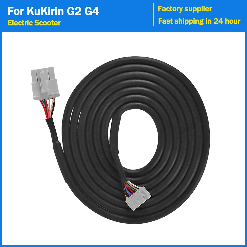 

Main Cable Integrated Line for KUGOO KIRIN KuKirin G2 G4 Electric Scooter Power Wire Kickscooter Replacement Accessories Parts