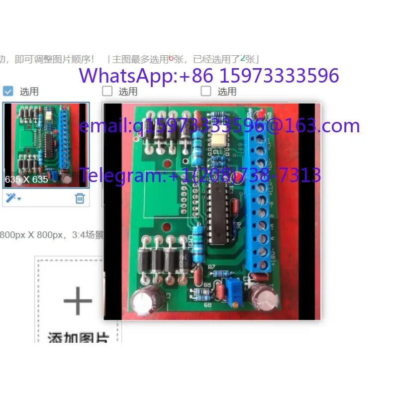 Glue Dispensing Motor Drive Board Circuit Board for Fully Automatic Gluing Folding Machine Industrial Equipment Spare Parts