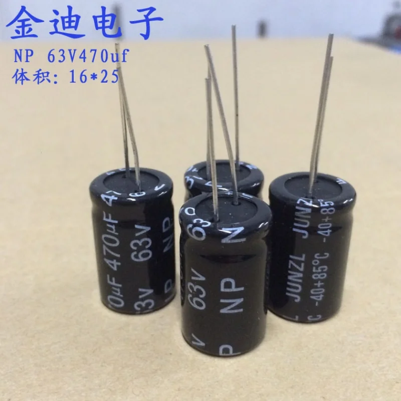 5PCS 470uf NP non-polar audio electrolytic capacitor 63v 470uf 16X25mm