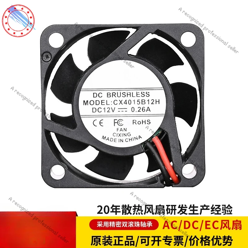 Охлаждающий вентилятор DC4015, 5 бусин, удаление пара, V12V24V, инструмент для прокатки двойных волос, 4 см ШИМ, регулирование скорости, бесшумный